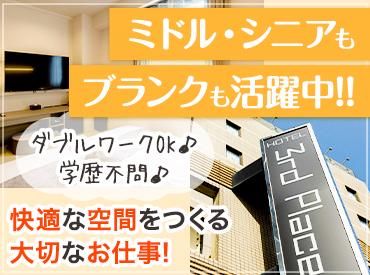 ホテルサードプレイス博多のアルバイト・バイト求人情報-02