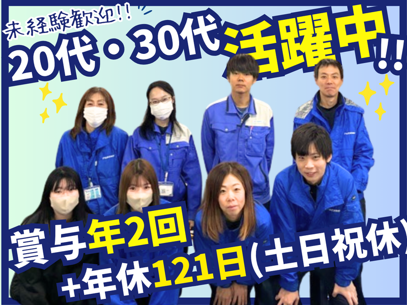 株式会社アルプス物流の求人・転職情報