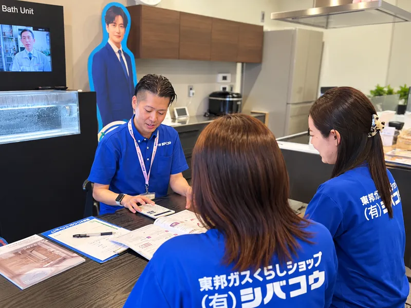 有限会社シバコウの求人・転職情報