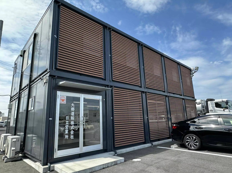 大郷運輸株式会社　日立営業所のアルバイト・バイト求人情報-04