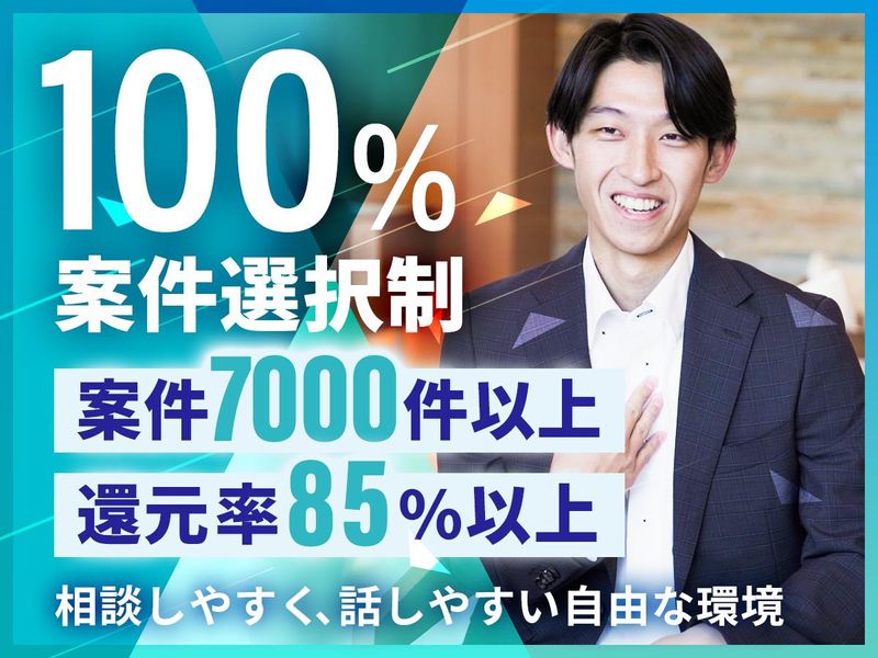 株式会社JavaPrime　関東営業所のアルバイト・バイト求人情報-02