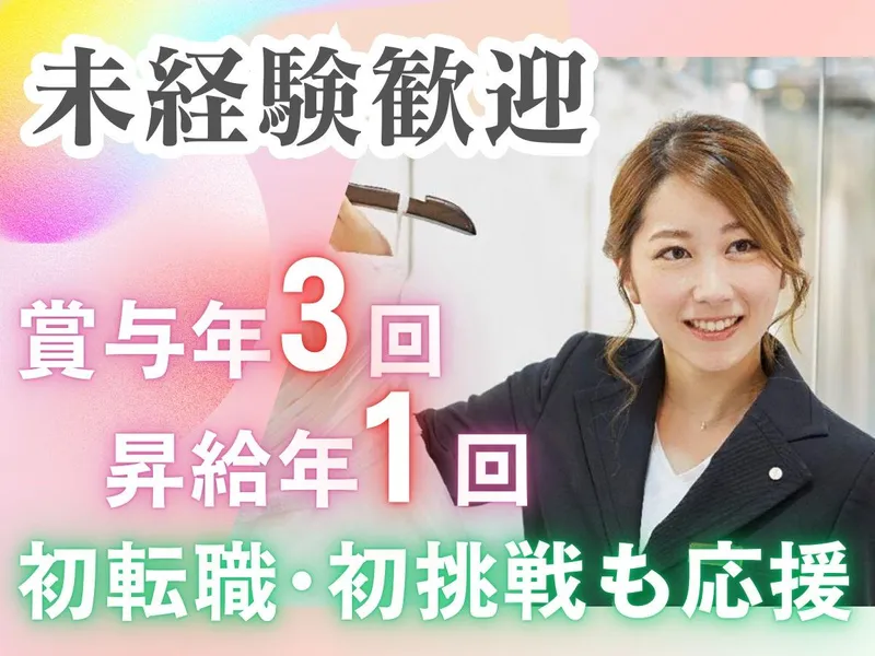 茂木商事株式会社の求人・転職情報