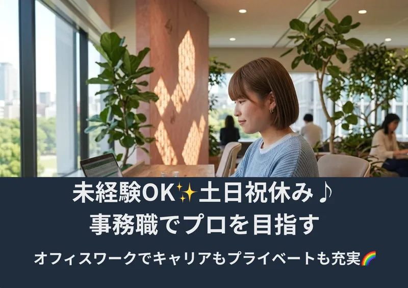 株式会社Ｌｉｍｏ-0003の求人・転職情報
