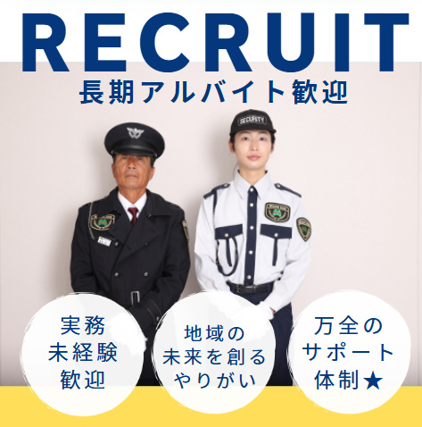 株式会社ミライアルリンク　日田オフィスのアルバイト・バイト求人情報-04