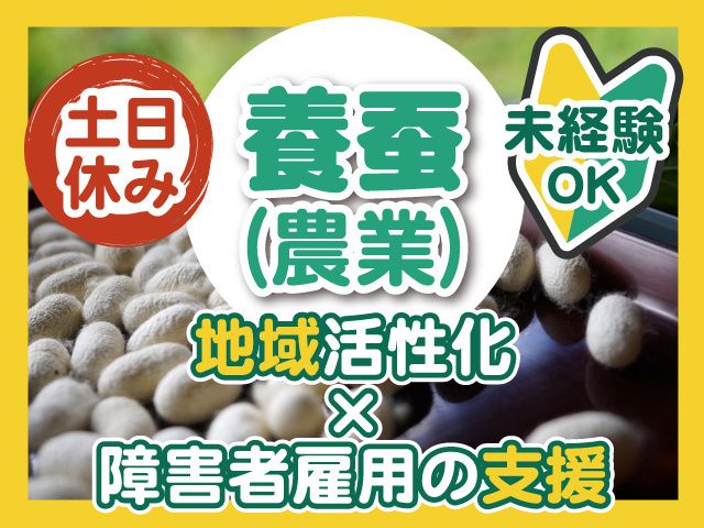 パーソルダイバース株式会社-0001の求人・転職情報