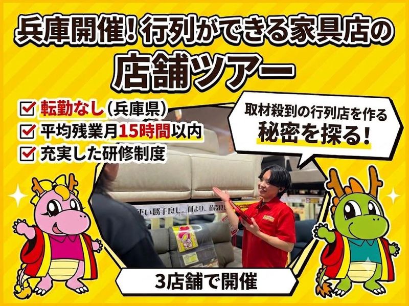 TV取材殺到の行列店|1時間完結|店舗ツアー
