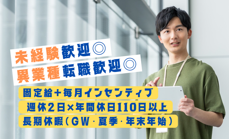 合同会社横塚建設の求人・転職情報