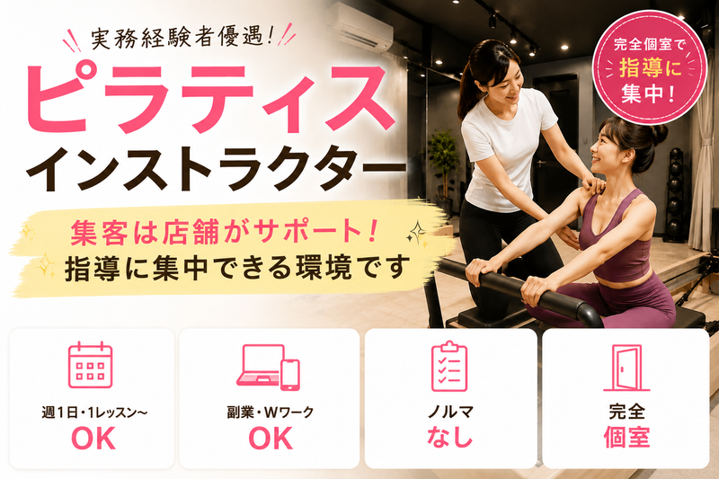 総合通信サービス株式会社-0046の求人・転職情報