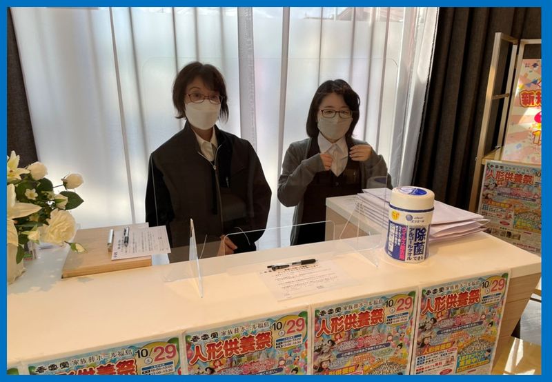 株式会社 樋口屋商店のアルバイト・バイト求人情報-03