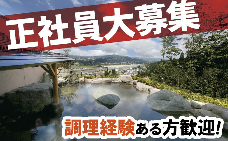 株式会社ノブサーズの求人・転職情報