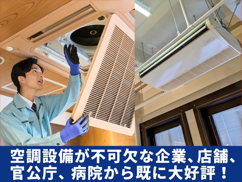 株式会社タカラマーケティングの求人・転職情報-04