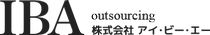 株式会社アイ・ビー・エーのアルバイト・バイト求人情報-02