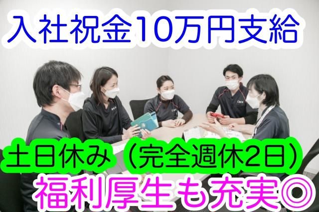 社会福祉法人慶生会の求人・転職情報