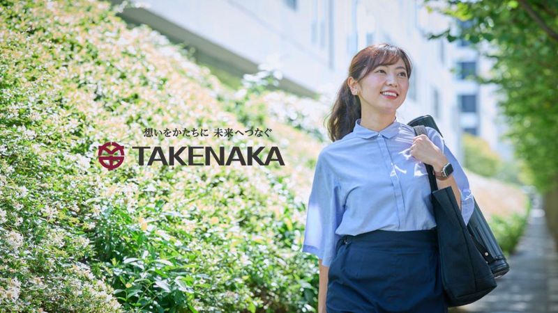 28卒【竹中工務店】1dayオープン・カンパニー~WEB~