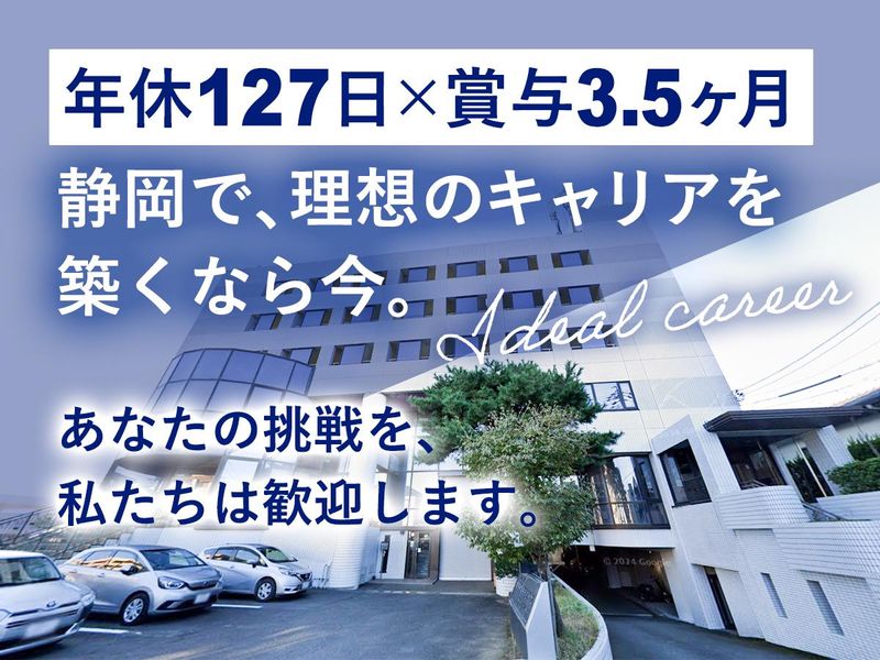 東京新電機株式会社　静岡テクノセンターのアルバイト・バイト求人情報-04