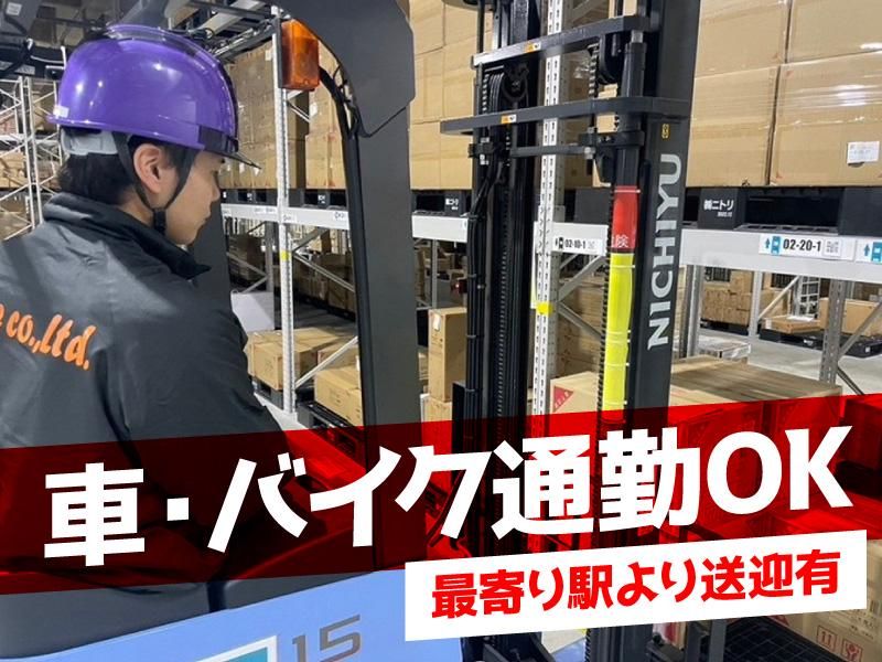株式会社アットライン