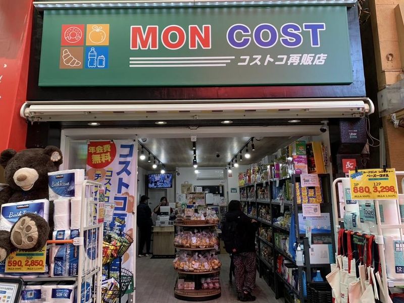 MON COST新小岩店