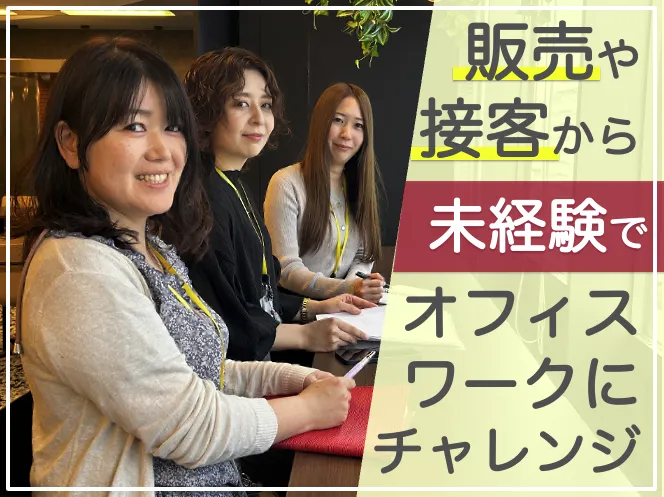 東北電力トランスコスモスマネジメントパートナー株式会社の求人・転職情報