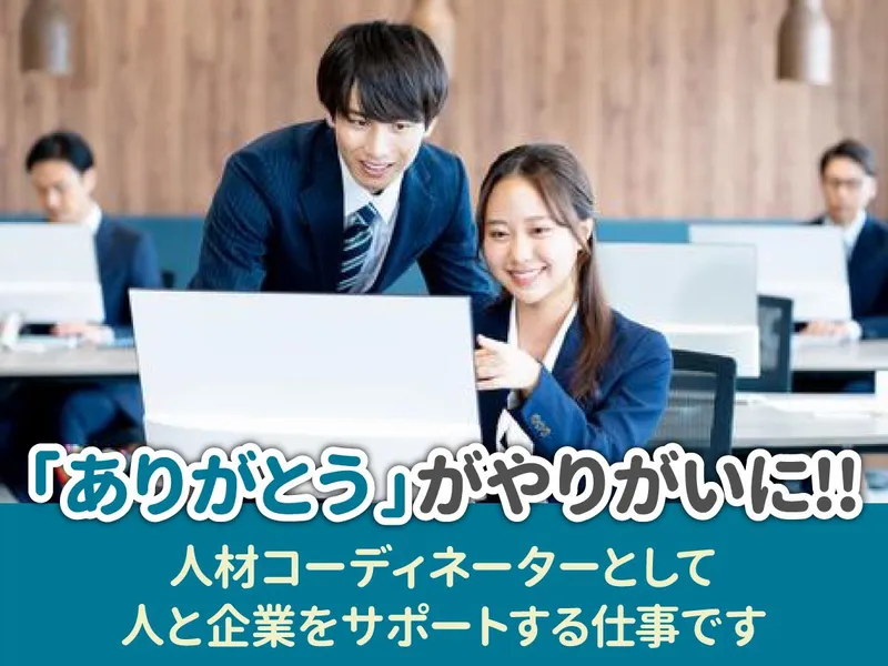 関東サービス株式会社