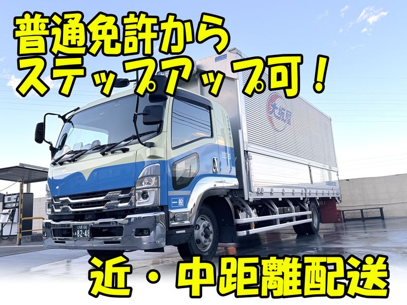 大坂屋運送株式会社の求人・転職情報