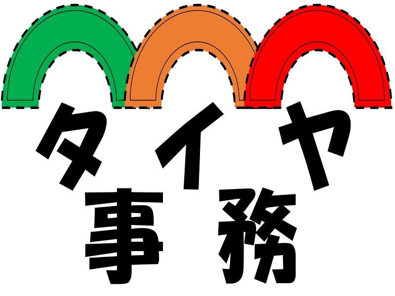 株式会社ジョブ九州のアルバイト・バイト求人情報-03