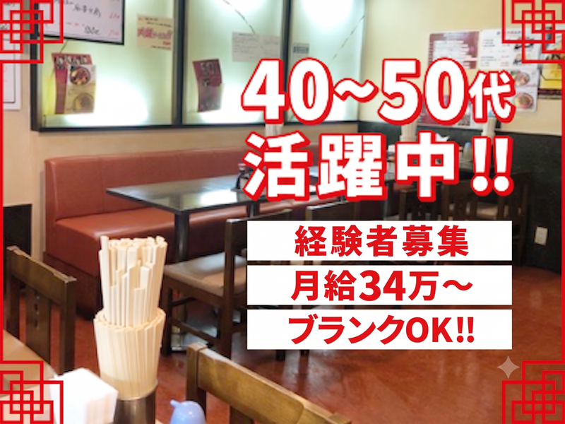 株式会社石倉商事の求人・転職情報