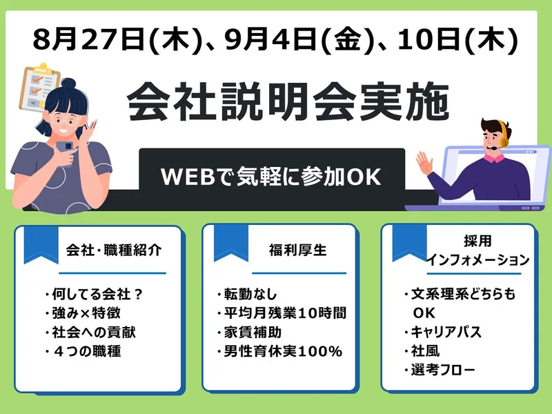 大森クローム工業株式会社
