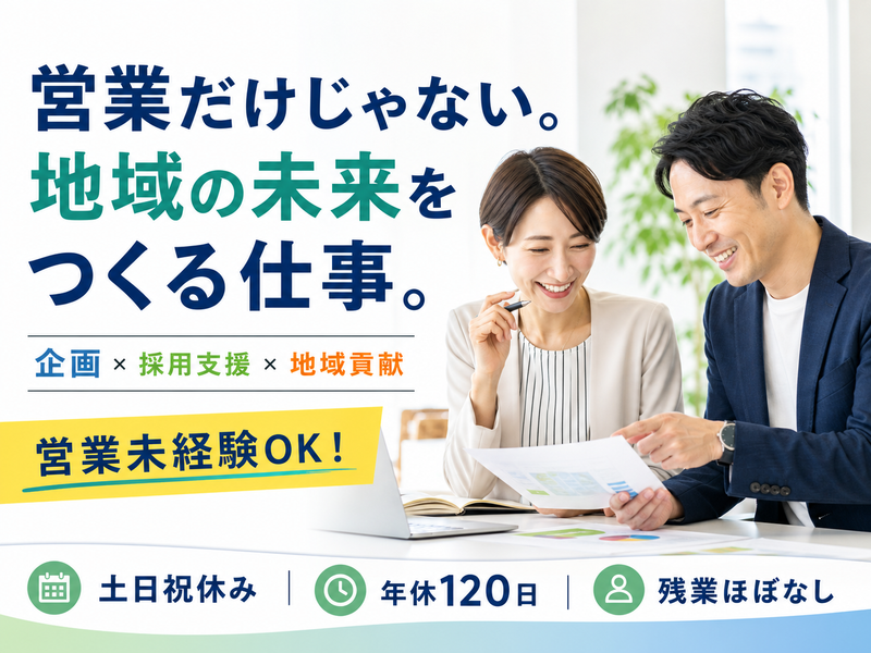 株式会社ＱＯＬサービスの求人・転職情報