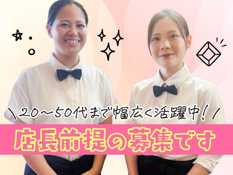 株式会社フジオフードシステム-0033の求人・転職情報