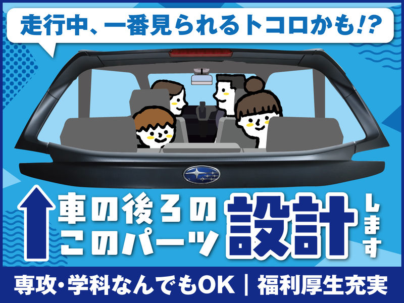 株式会社千代田製作所