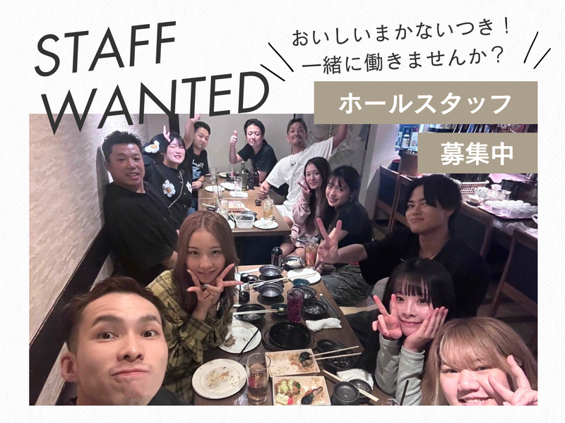 鹿児島黒豚しゃぶしゃぶ 豚 商店 AISHI新宿総本店のアルバイト・バイト求人情報-03