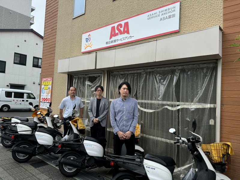 ASA　富田南店の派遣求人情報