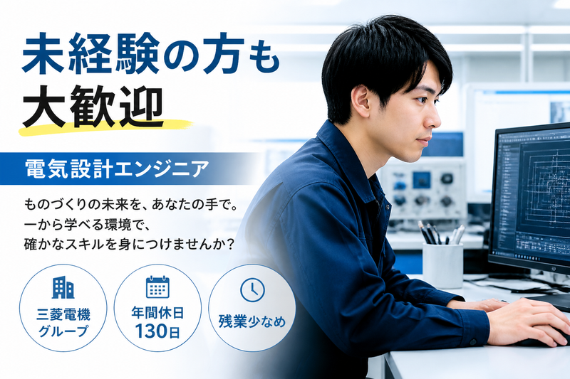株式会社ダイヤモンドパーソネルの求人・転職情報