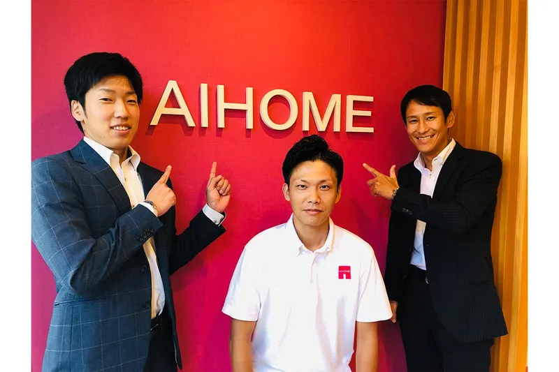 有限会社アイホームの求人・転職情報