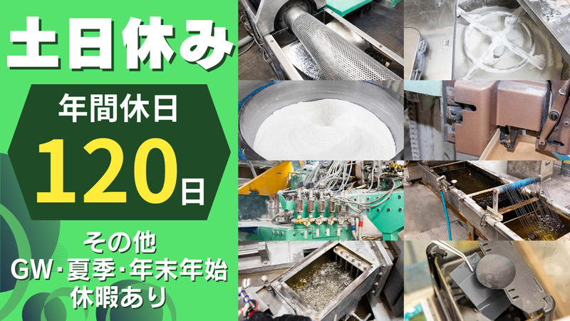 株式会社ジェイウィングのアルバイト・バイト求人情報-01