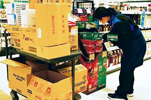 コープ東広島(生活協同組合ひろしま)のアルバイト・バイト求人情報-43