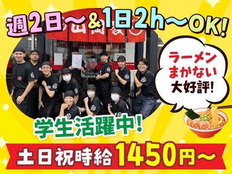 ラーメン山岡家　越谷レイクタウン店のアルバイト・バイト求人情報-37