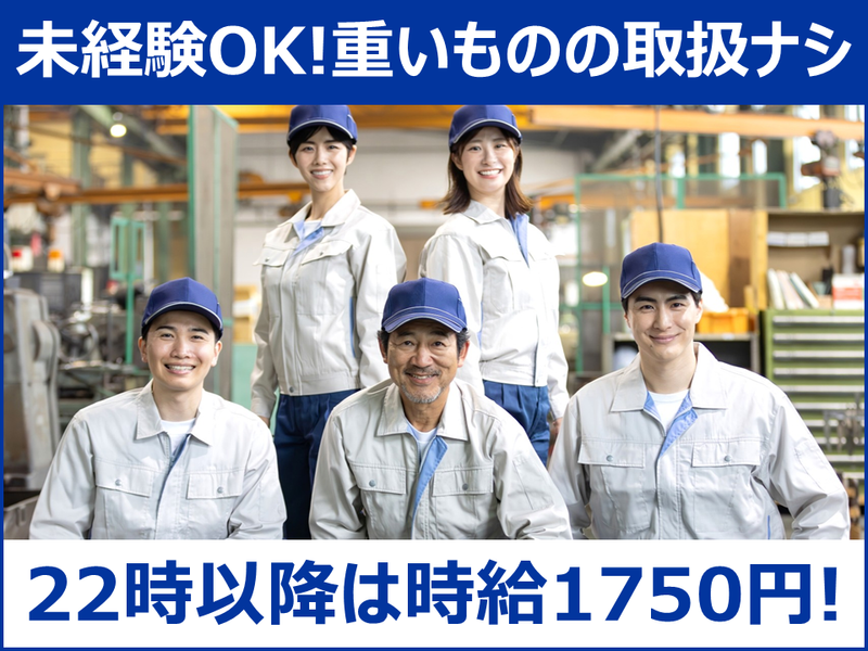 ピックル株式会社のアルバイト・バイト求人情報-03