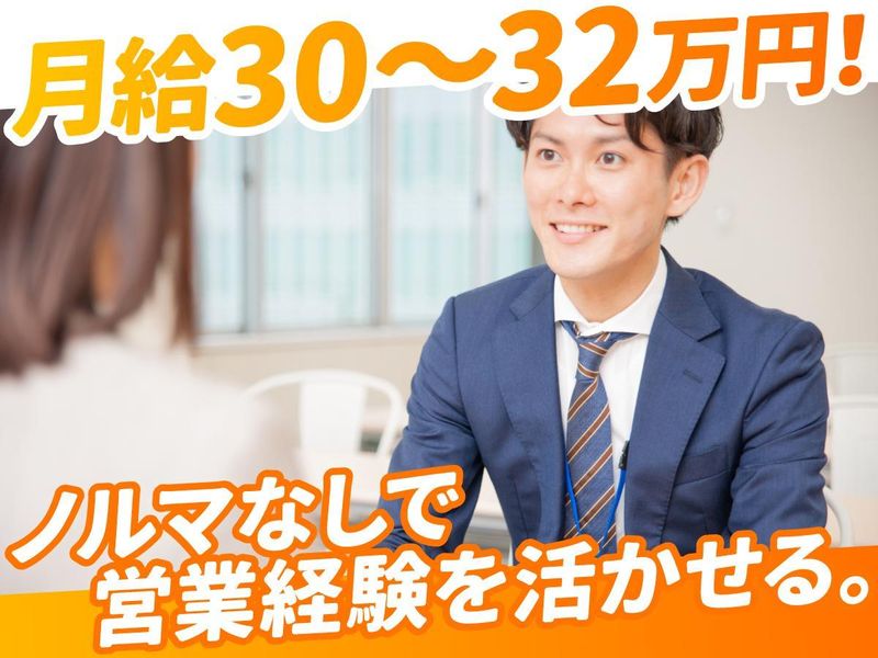 中央ビジネス交流事業協同組合の求人・転職情報
