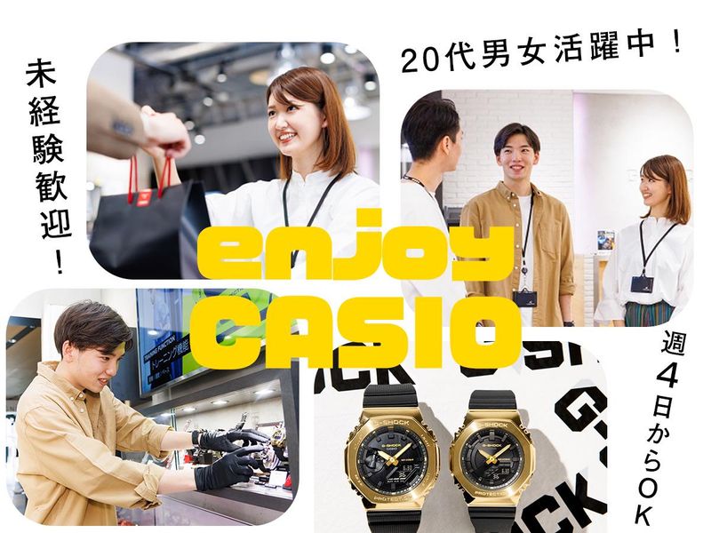 新宿駅スグの家電量販店のアルバイト・バイト求人情報-18