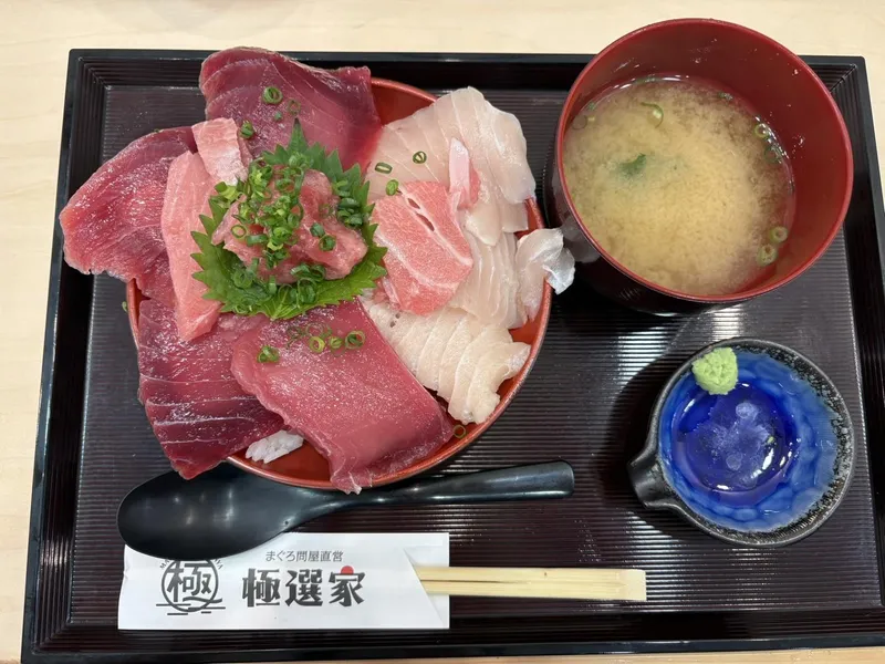 まぐろ問屋　極選屋!　河岸の市　まぐろ館2Fのアルバイト・バイト求人情報