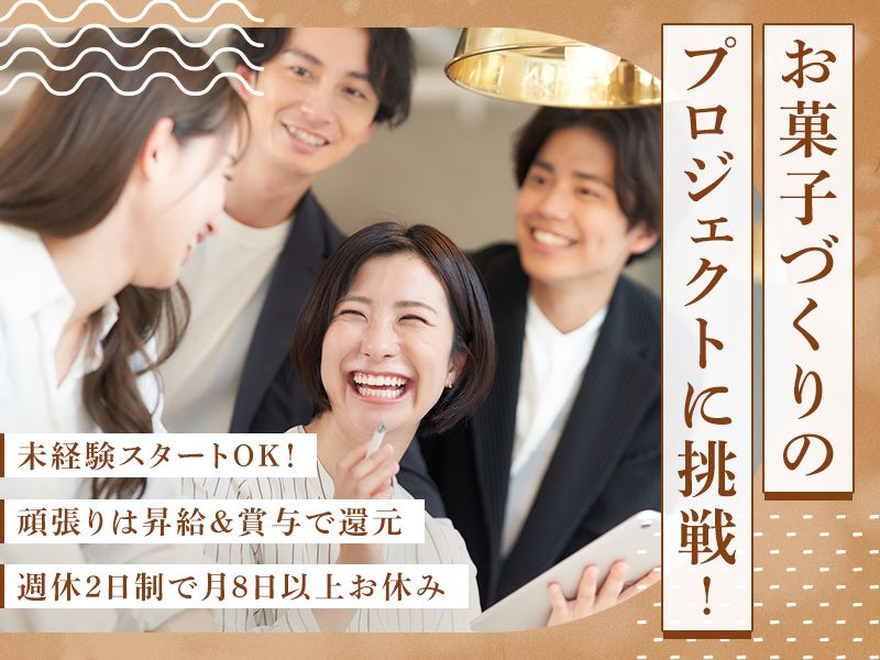 株式会社アーチクレマの求人・転職情報