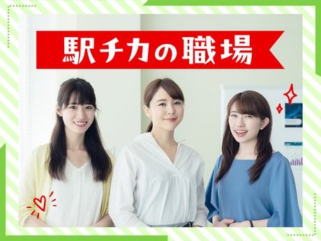 UT エフサス・クリエ株式会社のアルバイト・バイト求人情報-02