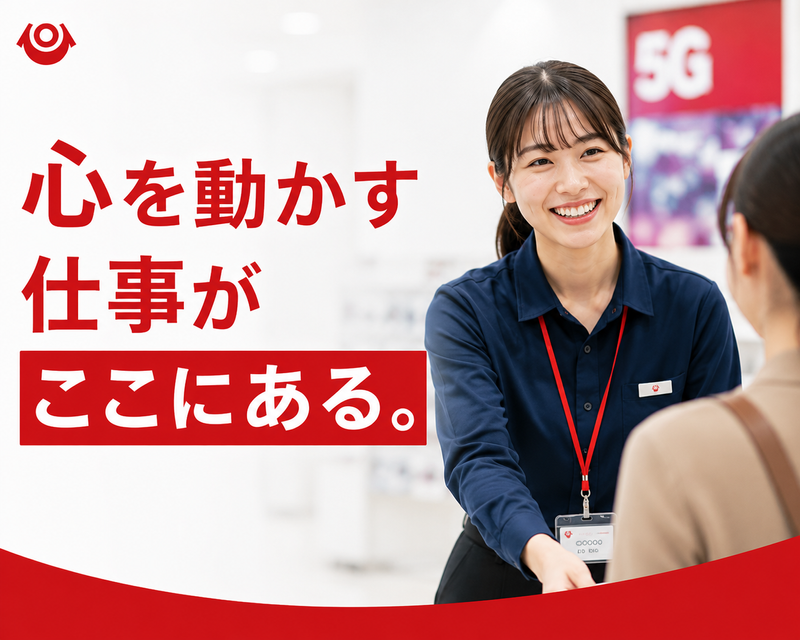 株式会社Ｐ－ＵＰ　Ｗｏｒｌｄ