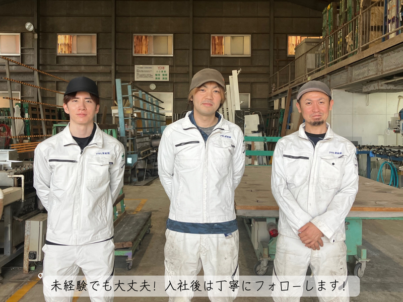 アサヒ製鏡株式会社　鹿児島支店のアルバイト・バイト求人情報-03