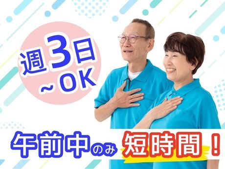 株式会社三越伊勢丹アイムファシリティーズ　銀座営業所(銀座三越)　清掃のアルバイト・バイト求人情報-15