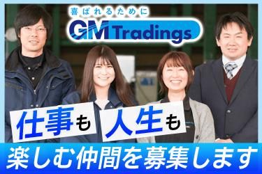 株式会社GMTradings　草加センター