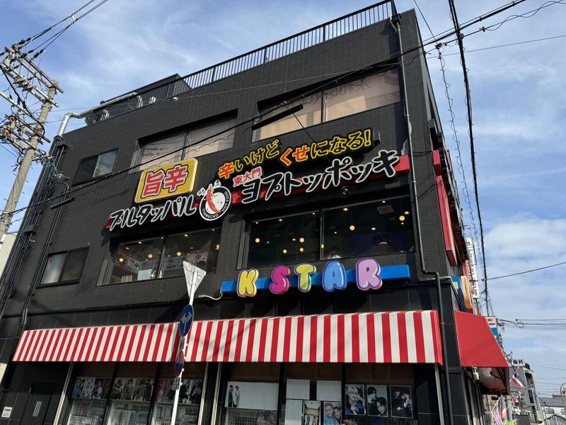 ヨプトッポッキ鶴橋店のアルバイト・バイト求人情報-01