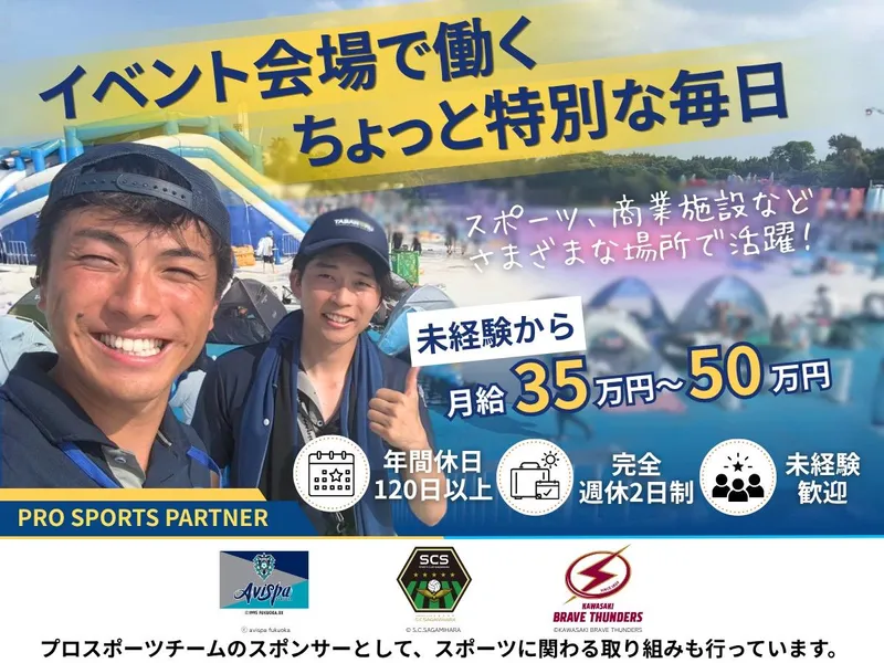 株式会社アセンディアの求人・転職情報