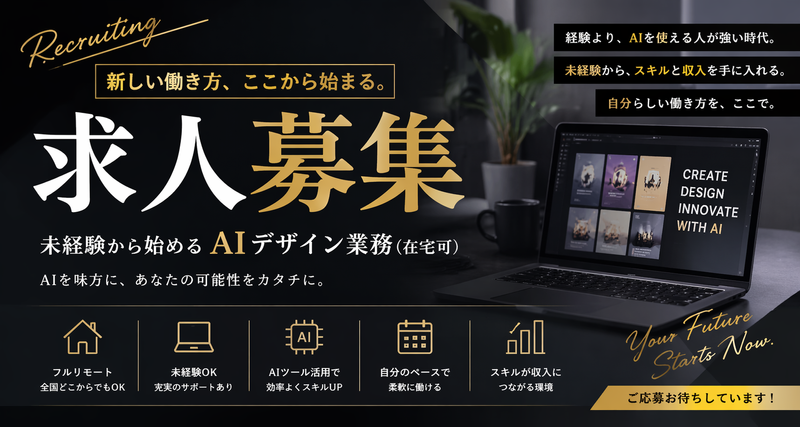 合同会社ライズの求人・転職情報